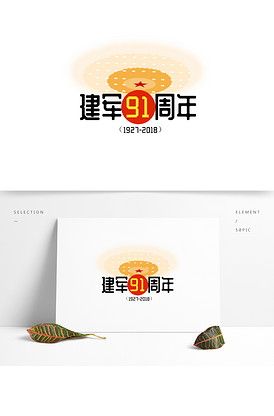 出招吧！看不剑！ 相关产品