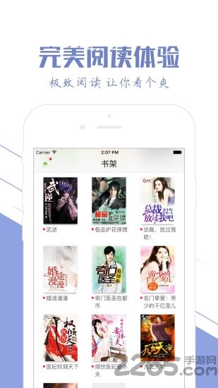 古剑奇谭之厌火之乱 相关产品