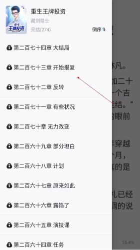 兄弟出头天 相关产品