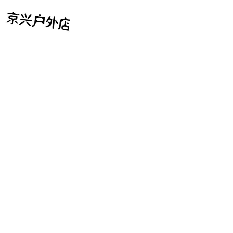 你是我兄弟巅峰决战 产品图片